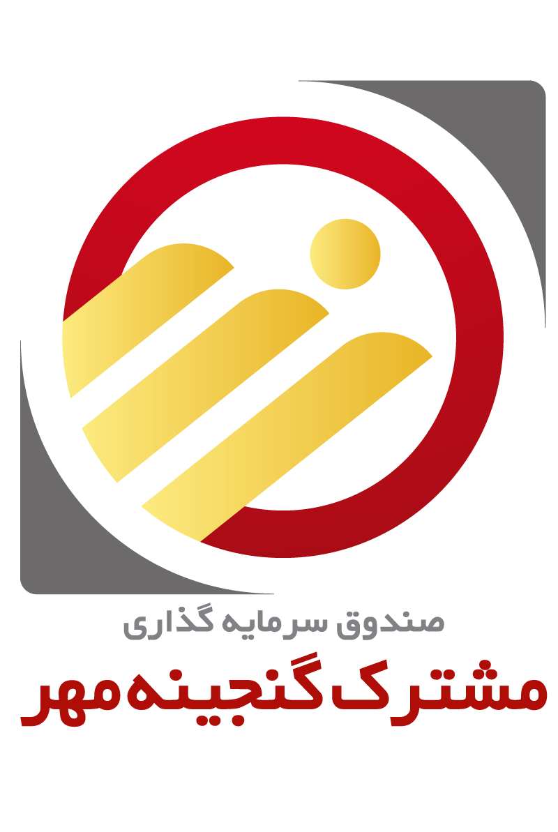 لوگوی صندوق مشترک گنجینه مهر (آسان)