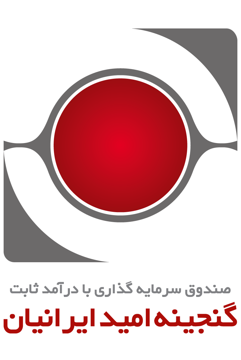 لوگوی صندوق گنجینه امید